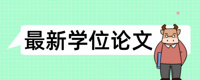 广东金融学院查重是否有自建库