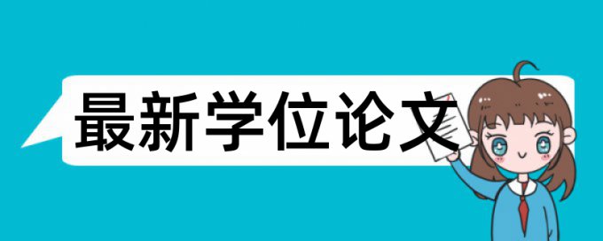 Paperpass研究生学年论文免费降查重