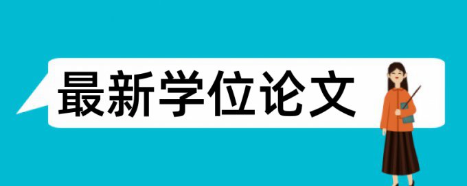 位数很多的数字如何查重