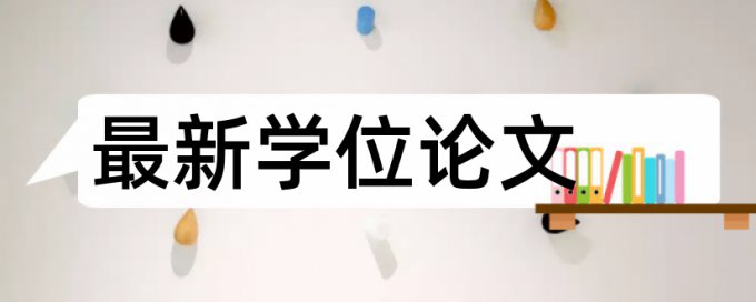 知网查重查不查微信内容吗