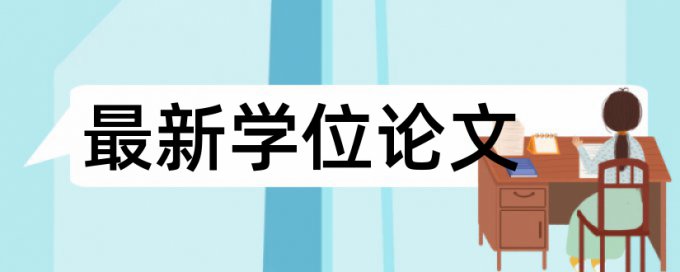 为什么我在知网抄的查重不显示