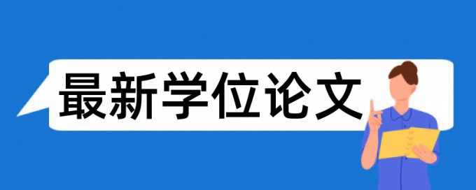 专科期末论文检测软件免费检测系统哪个好