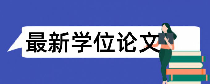 学校会限制自己论文查重次数吗