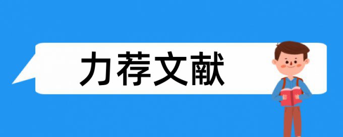 万方查重率一次多少钱