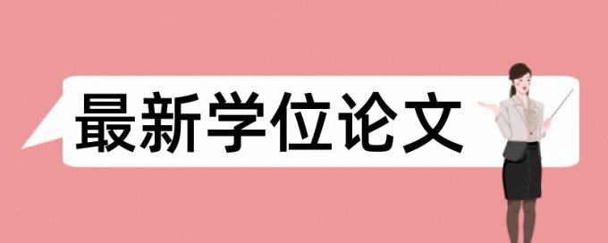 字数多查重率会高不