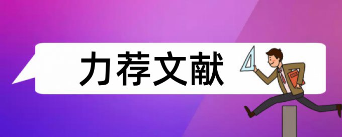 大学生毕设管理系统查重