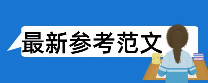 知网查重时上传哪几部分