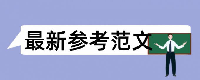 非小学新生注册如何查重认证