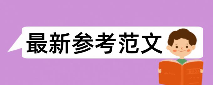 课题申报书可以查重吗