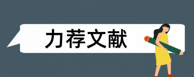 韩语专业论文范文