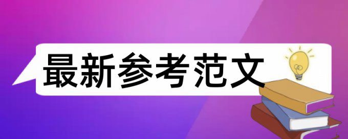 本科学位论文改重多少钱一次