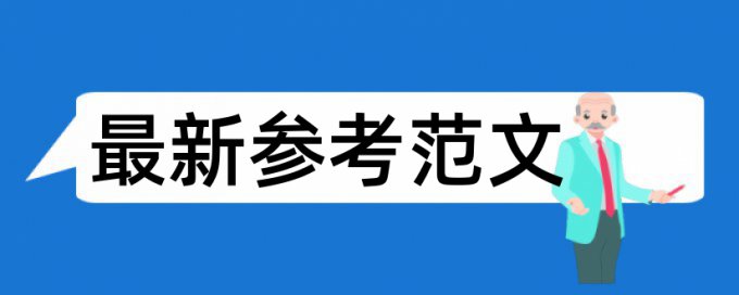 同学校的同届学生之间会查重吗