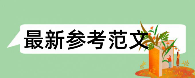 知网查重系统是段落检测吗