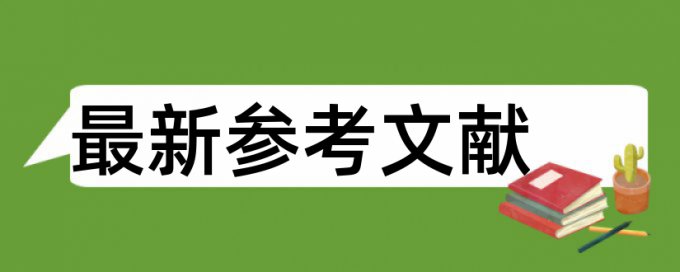 大二学生论文作业会查重吗