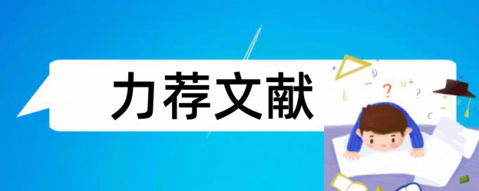 毕业大论文和自己小论文查重吗