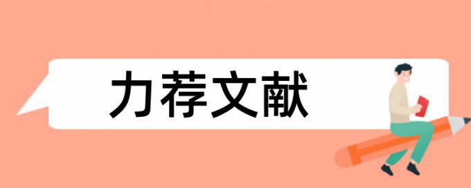 航海气象论文范文