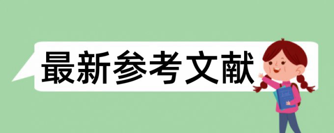 电大期末论文免费论文查重多少钱一千字