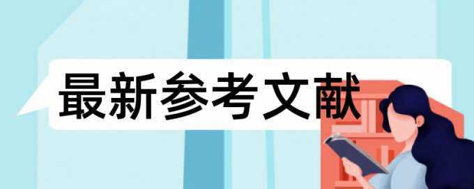 查重连续十三个字相同还按数序吗