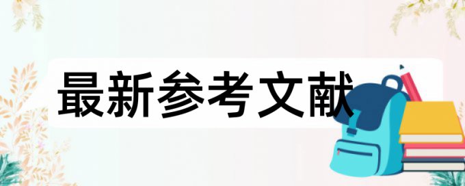 企业产业论文范文