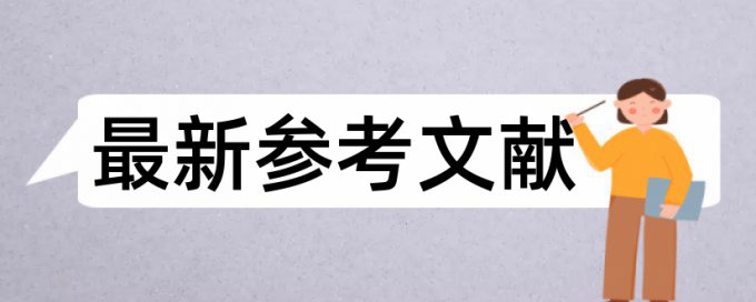 本科论文相似度查重一次多少钱