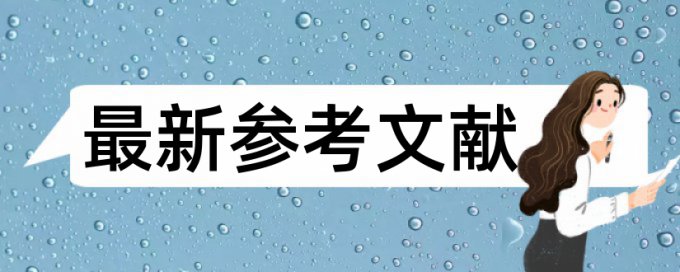 大雅相似度查重怎么用