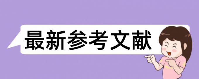 知网英语自考论文免费降查重