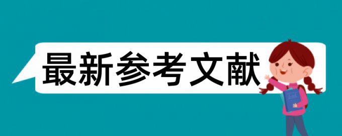 硕士期末论文免费论文检测热门问题