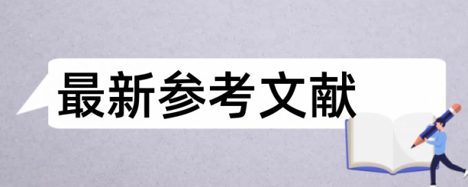 研究生学年论文抄袭率会泄露吗