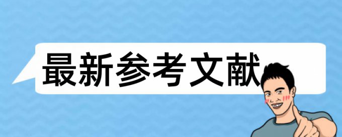 查重英文标题红了怎么办