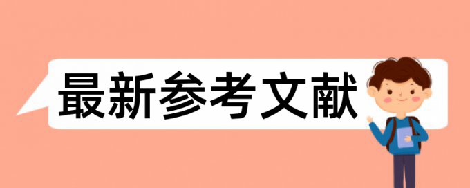 电大期末论文在线查重怎么收费