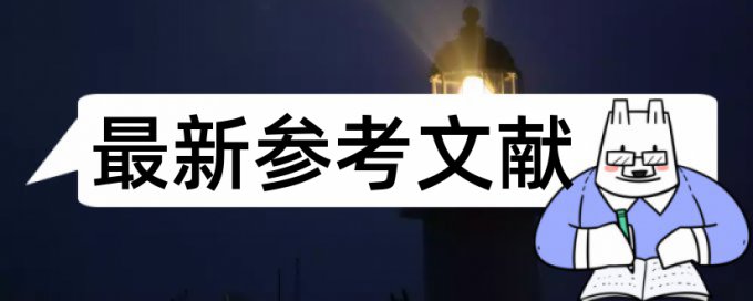 文章查重是每多少字