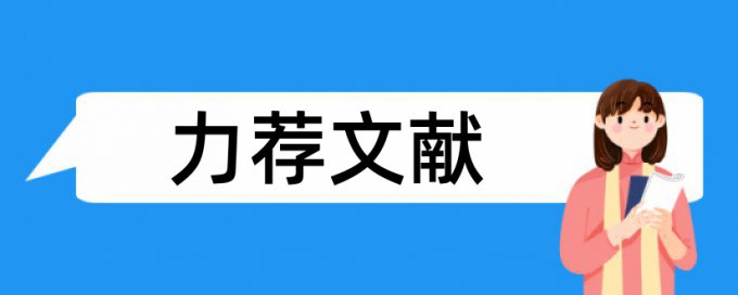 化工高级技师论文范文