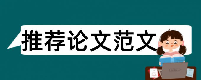 在线大雅技师论文检测软件