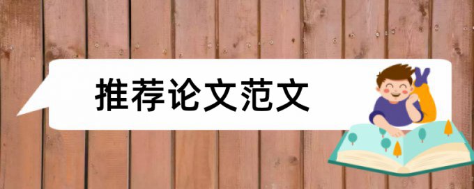 博士论文查重系统步骤是怎样的