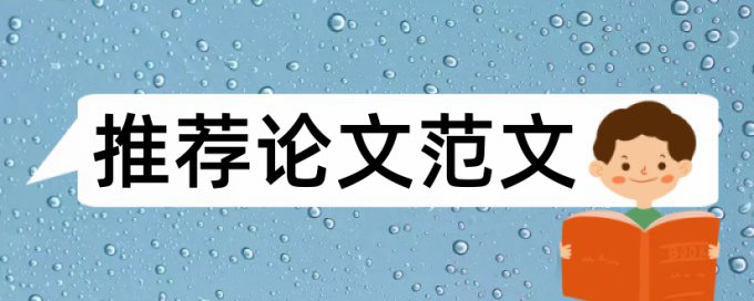 知网查重权限购买