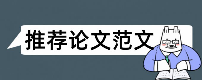 exal坐标点如何查重