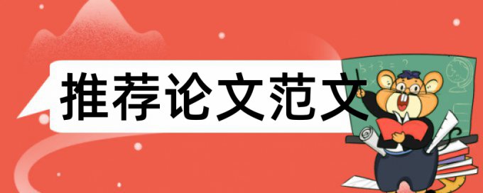 摘抄新闻报道会查重吗