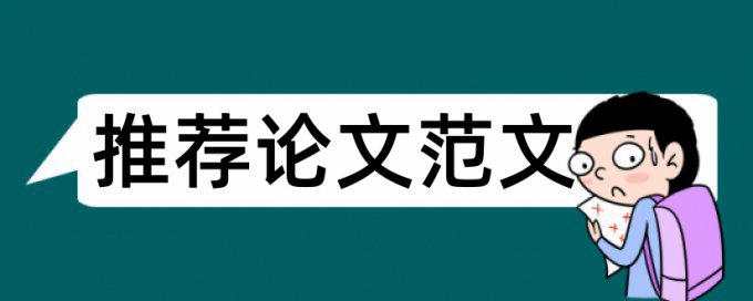 万方电大学术论文免费改重