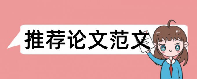 本科期末论文查重软件怎么用