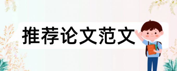 大创审核有查重