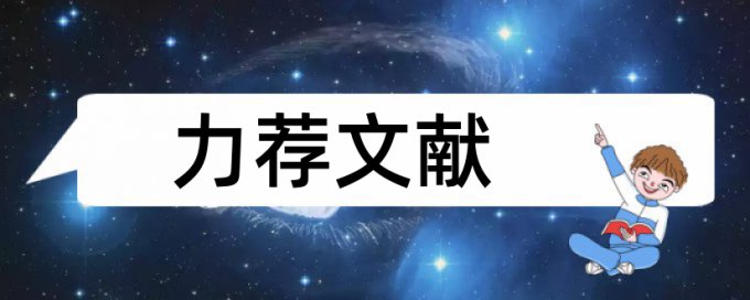 数字经济和东南亚国家联盟论文范文