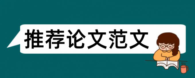 查重同义词替换可以吗