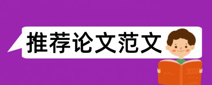 义演父亲论文范文