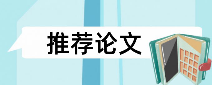 为什么电脑版表格不能查重