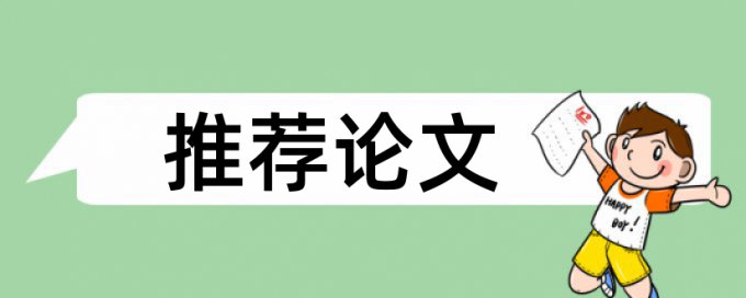 在句子里面加空格能避免查重吗