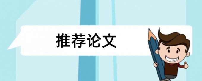 电大学位论文免费查重会泄露吗