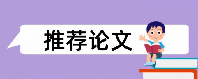 为什么万方查重不识别参考文献