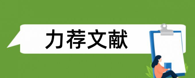 会员制营销论文范文