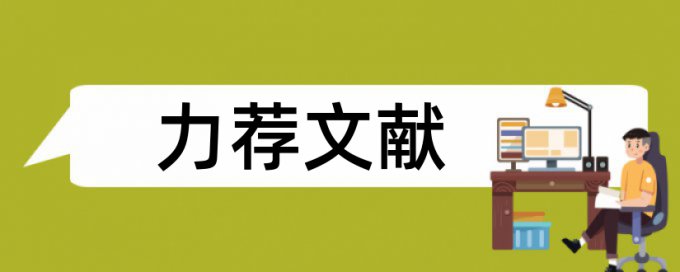 机电工程二级建造师继续教育论文范文