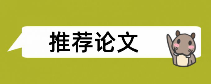 电大学士论文相似度查重怎么用